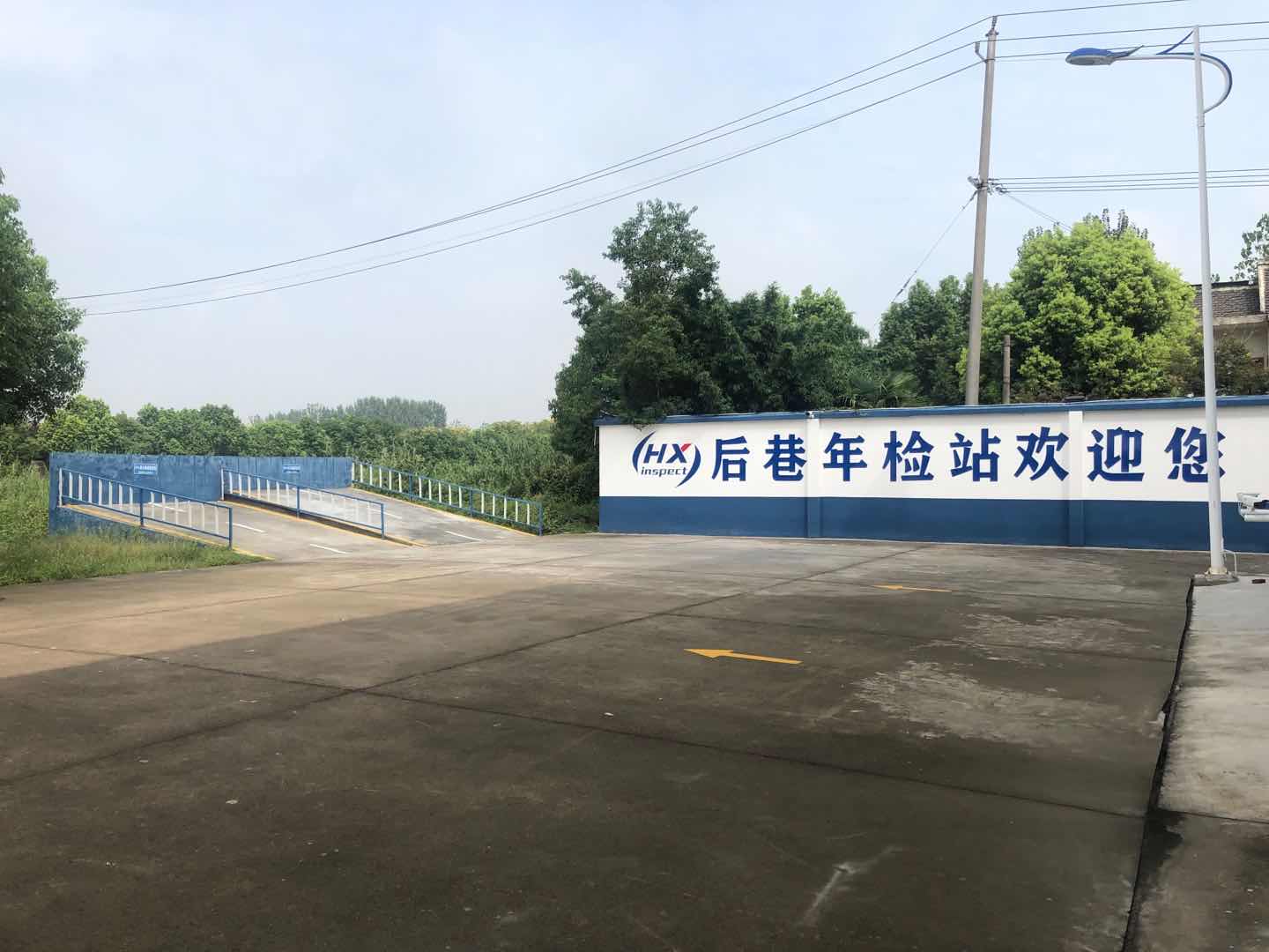 坡道